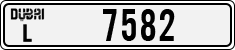 License plate of the UAE, Dubai, Cars