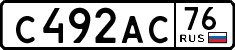 License plate Russia, Cars