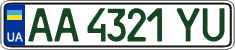 License plate Ukraine, Regular plates (2004)