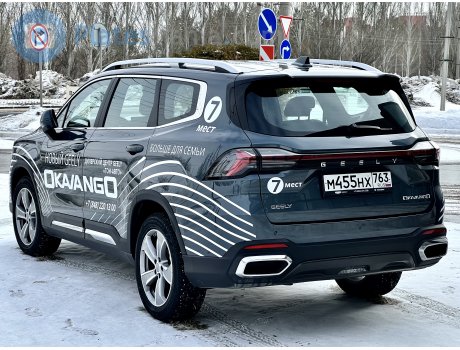 м455нх763, Geely Okavango