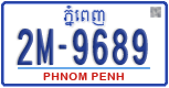 License plate of Cambodia, Regular plates