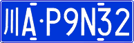 License plate of China, Cars