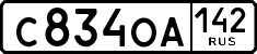 License plate Russia, Cars
