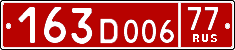 License plate Russia, Diplomatic