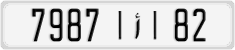 License plate of Morocco, Cars