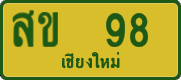 License plate of Thailand, Taxi