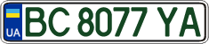 License plate Ukraine, Regular plates (2004)