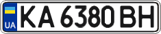 License plate Ukraine, Regular plates (2004)