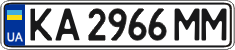 License plate Ukraine, Regular plates (2004)