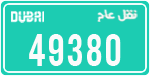 License plate of the UAE, Dubai, Commercial vehicles