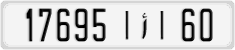 License plate of Morocco, Cars