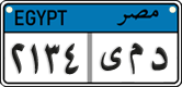 License plate of Egypt, Cars (2008)