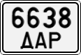 License plate of Mongolia, Cars