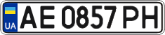 License plate Ukraine, Regular plates (2004)