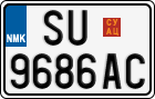 License plate of North Macedonia, Regular plates (2012)
