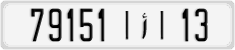 License plate of Morocco, Cars