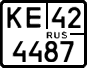 License plate Russia, ATV and snowmobiles