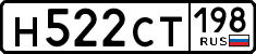 License plate Russia, Cars