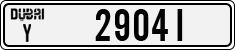 License plate of the UAE, Dubai, Cars