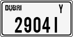 License plate of the UAE, Dubai, Cars
