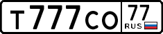 License plate Russia, Cars