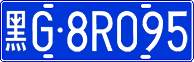 License plate of China, Cars