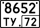 License plate Russia, Special vehicles