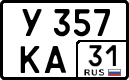 у 357 ка 31