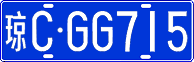 License plate of China, Cars