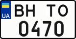 License plate Ukraine, Regular plates (2004)