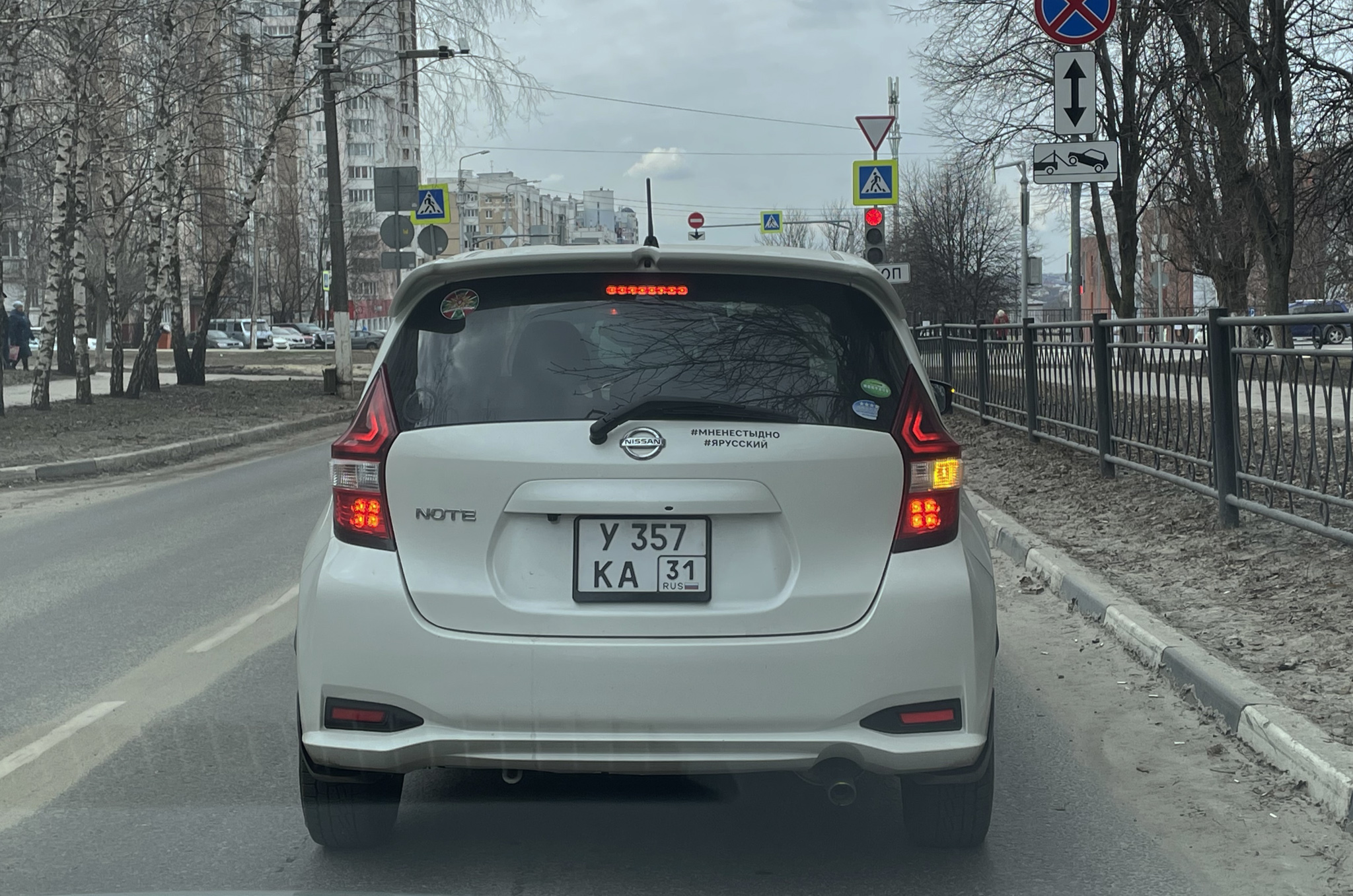 у 357 ка 31, Nissan Note 2nd gen (E12), 2012–2020