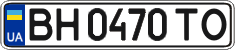 License plate Ukraine, Regular plates (2004)