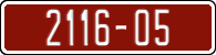 License plate of Morocco, Trailers