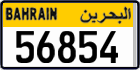 License plate of Bahrain, Public transport