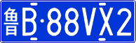 License plate of China, Cars