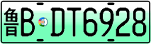 License plate of China, Electric vehicles
