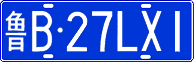 License plate of China, Cars
