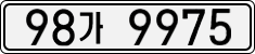 License plate of South Korea, Cars (2007)