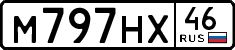 License plate Russia, Cars