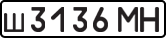 License plate USSR, Private-owned cars (1977)