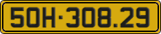 License plate of Vietnam, Commercial vehicles