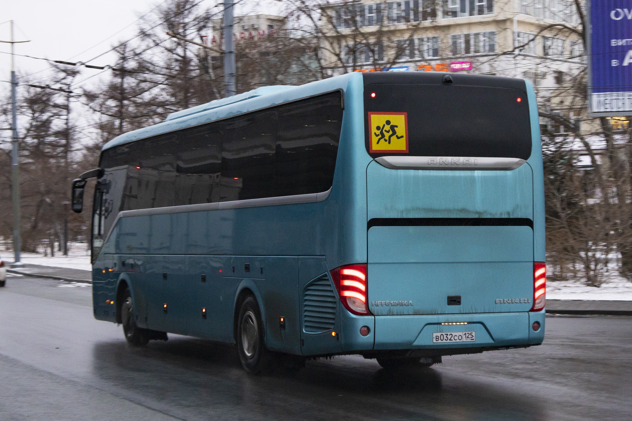 в 032 со 125, Ankai HFF6124 