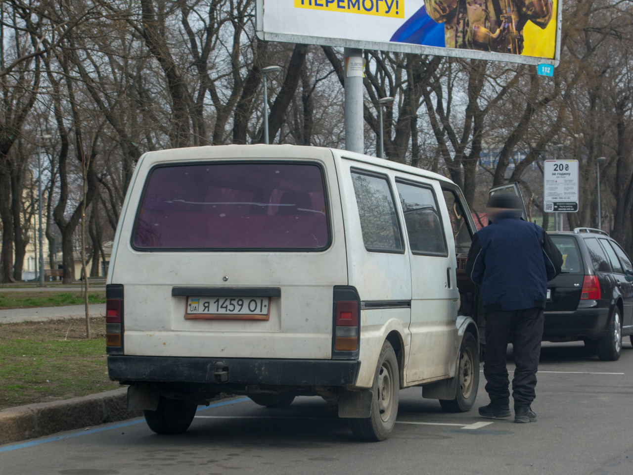 я 1459 ОІ, Ford Econovan 