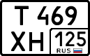т 469 хн 125