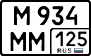 м 934 мм 125