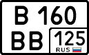 в 160 вв 125