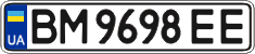 License plate Ukraine, Regular plates (2004)