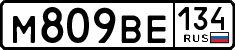 м 809 ве 134