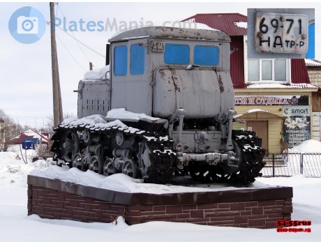 6971 НА, KhTZ ДТ-54