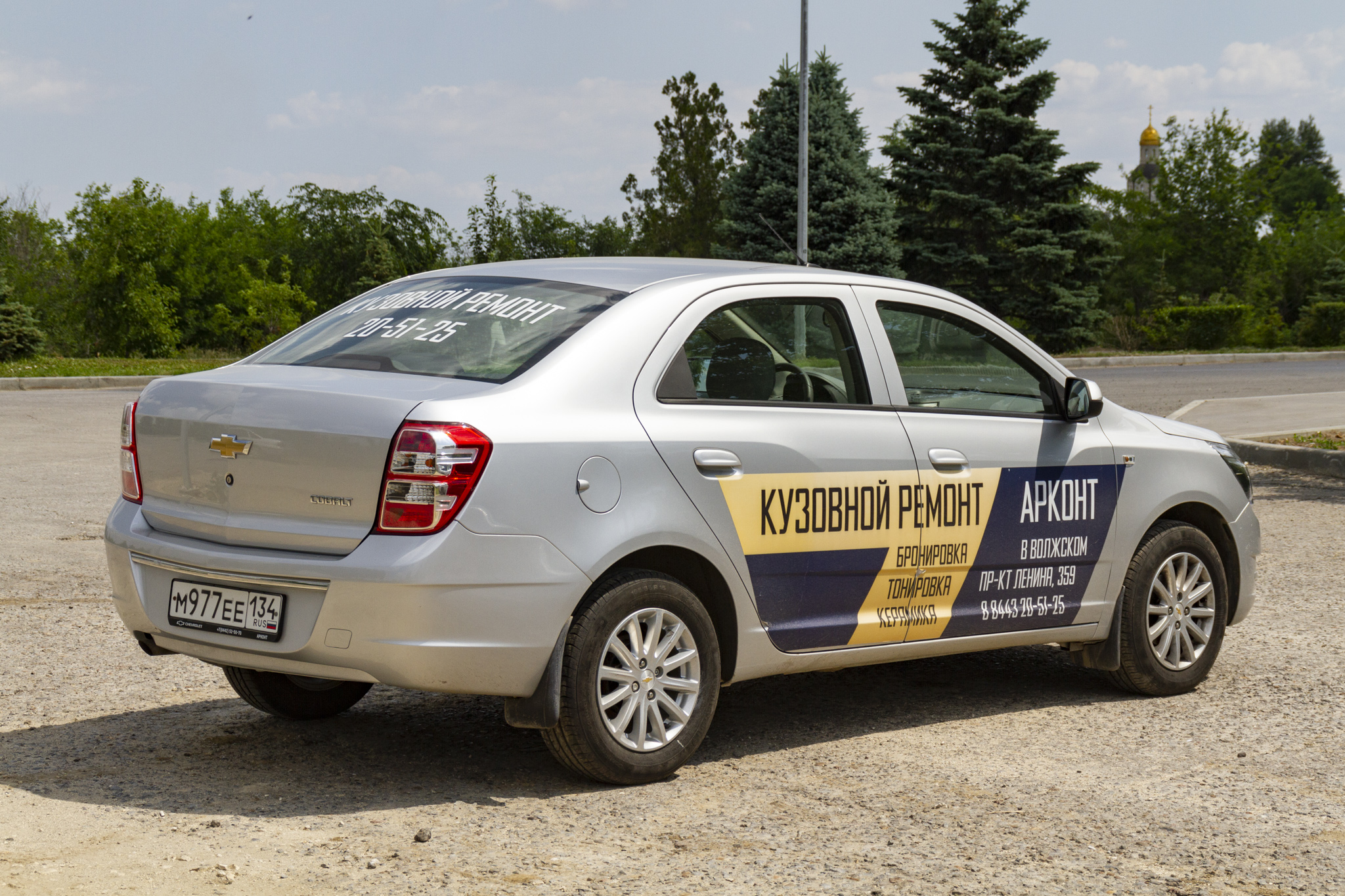 м 977 ее 134, Chevrolet Cobalt 2nd gen (Gamma II; CIS- and LATAM-market), 2011–2016 (–present for CIS-market)